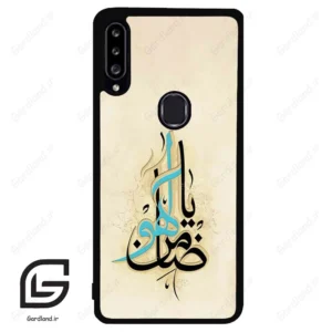 قاب گوشی سامسونگ ای 20 اس (Galaxy A20S ) طرح نوشته کد 2939