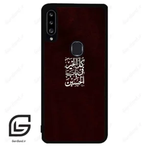 قاب گوشی سامسونگ ای 20 اس (Galaxy A20S ) طرح نوشته کد 2942