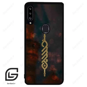 قاب گوشی سامسونگ ای 20 اس (Galaxy A20S ) طرح نوشته کد 2944