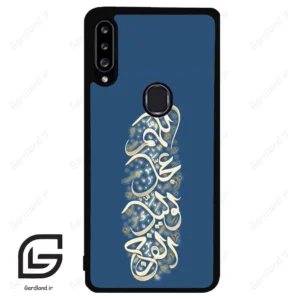 قاب گوشی سامسونگ ای 20 اس (Galaxy A20S ) طرح نوشته کد 2947