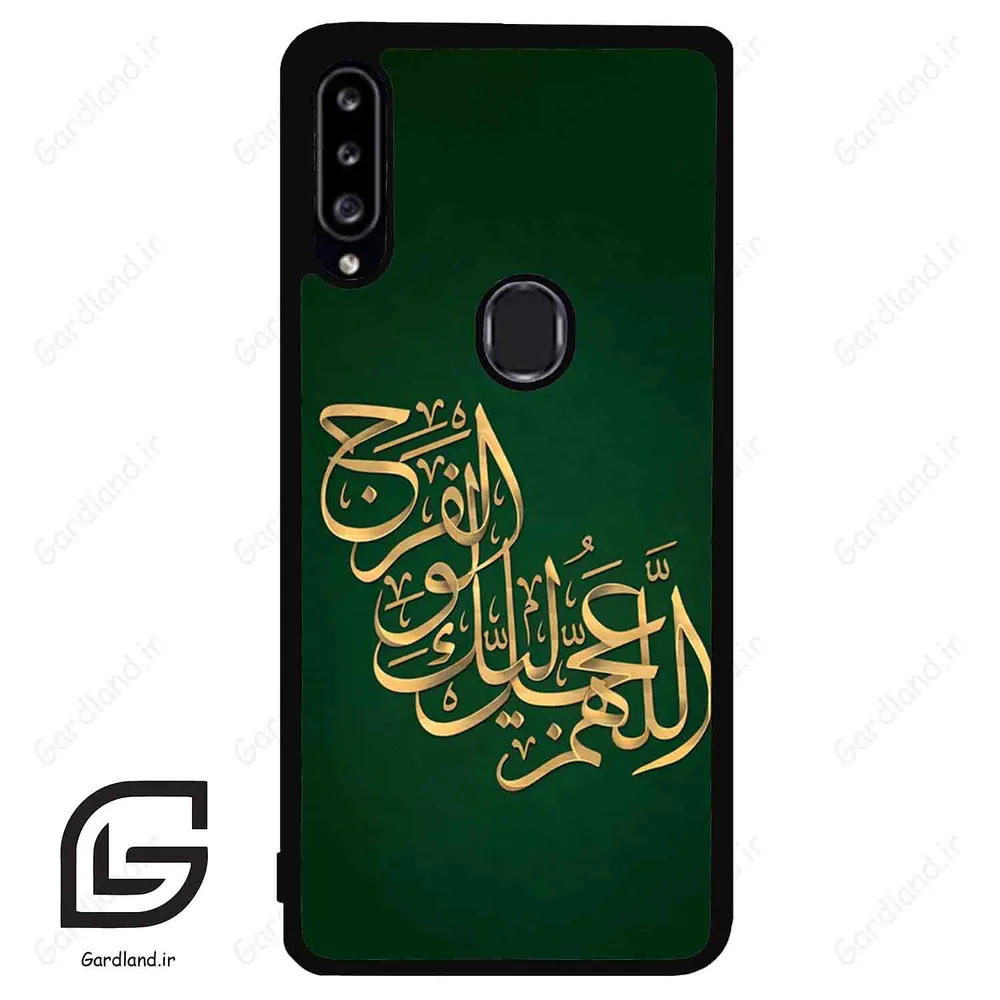 قاب گوشی سامسونگ ای 20 اس (Galaxy A20S ) طرح مذهبی کد 2950