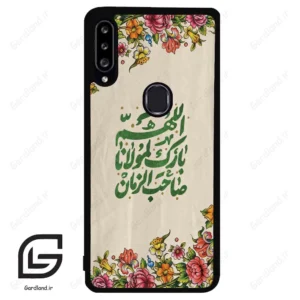قاب گوشی سامسونگ ای 20 اس (Galaxy A20S ) طرح امام کد 2956