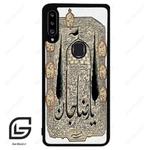 قاب گوشی سامسونگ ای 20 اس (Galaxy A20S ) طرح امام کد 2959