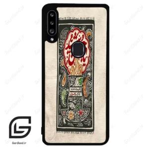 قاب گوشی سامسونگ ای 20 اس (Galaxy A20S ) طرح امام کد 2962