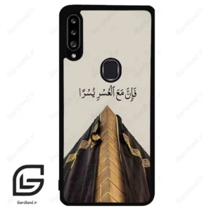 قاب گوشی سامسونگ ای 20 اس (Galaxy A20S ) طرح کعبه کد 2968
