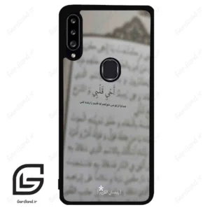 قاب گوشی سامسونگ ای 20 اس (Galaxy A20S ) طرح نوشته کد 2970