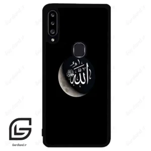 قاب گوشی سامسونگ ای 20 اس (Galaxy A20S ) طرح الله کد 2972