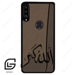 قاب گوشی سامسونگ ای 20 اس (Galaxy A20S ) طرح الله کد 2979