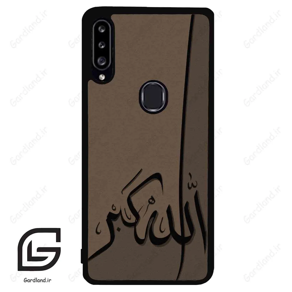 قاب گوشی سامسونگ ای 20 اس (Galaxy A20S ) طرح الله کد 2979