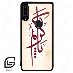 قاب گوشی سامسونگ ای 20 اس (Galaxy A20S ) طرح نوشته کد 2980