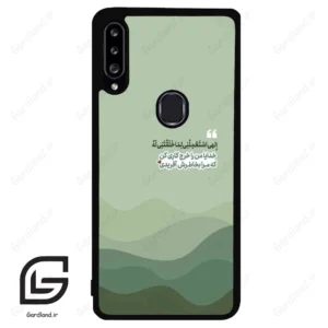 قاب گوشی سامسونگ ای 20 اس (Galaxy A20S ) طرح نوشته کد 2982
