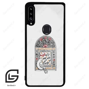 قاب گوشی سامسونگ ای 20 اس (Galaxy A20S ) طرح محرم کد 2984