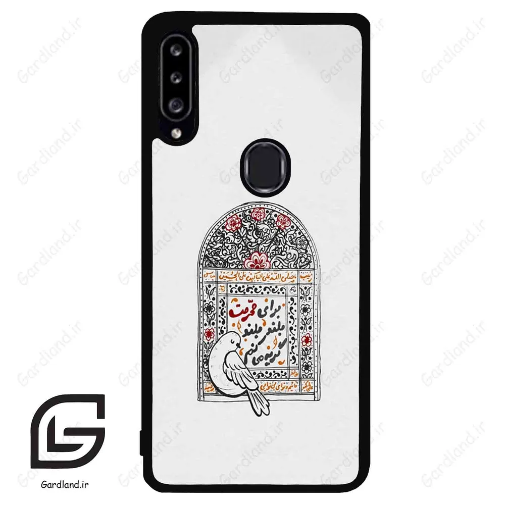 قاب گوشی سامسونگ ای 20 اس (Galaxy A20S ) طرح محرم کد 2984