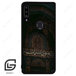 قاب گوشی سامسونگ ای 20 اس (Galaxy A20S ) طرح نوشته کد 2992