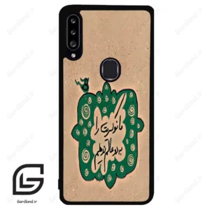 قاب گوشی سامسونگ ای 20 اس (Galaxy A20S ) طرح نوشته کد 2996