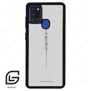 قاب گوشی سامسونگ ای 21 اس (Galaxy A21s ) طرح نوشته کد 2065