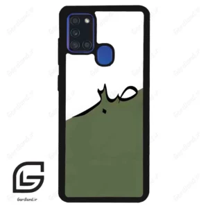 قاب گوشی سامسونگ ای 21 اس (Galaxy A21s ) طرح صبر کد 2261