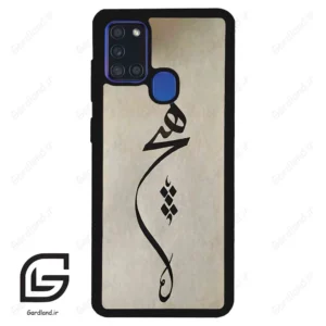 قاب گوشی سامسونگ ای 21 اس (Galaxy A21s ) طرح نوشته کد 2274
