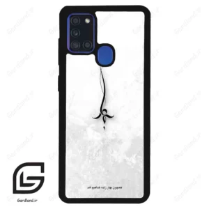 قاب گوشی سامسونگ ای 21 اس (Galaxy A21s ) طرح نوشته کد 2276