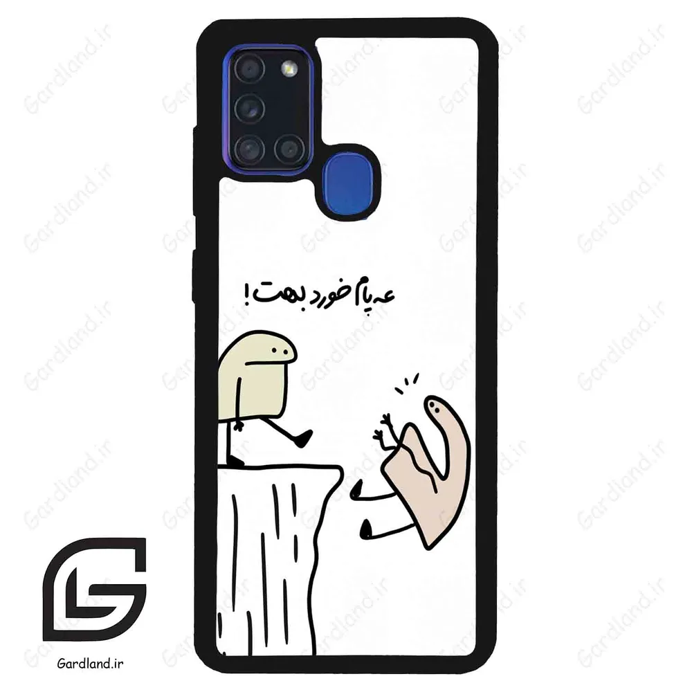 قاب گوشی سامسونگ ای 21 اس (Galaxy A21s ) طرح بانمک کد 2828