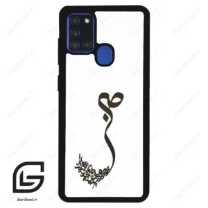قاب گوشی سامسونگ ای 21 اس (Galaxy A21s ) طرح صبر کد 2897