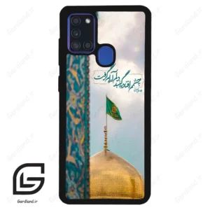 قاب گوشی سامسونگ ای 21 اس (Galaxy A21s ) طرح مذهبی کد 2901