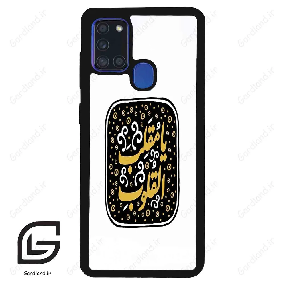 قاب گوشی سامسونگ ای 21 اس (Galaxy A21s ) طرح دعا کد 2904