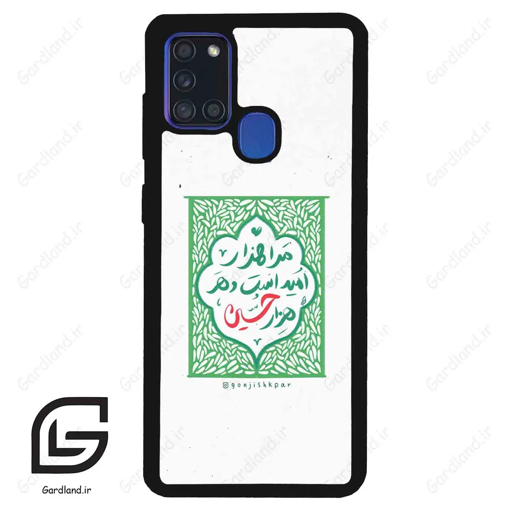 قاب گوشی سامسونگ ای 21 اس (Galaxy A21s ) طرح نوشته کد 2911
