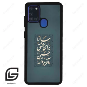 قاب گوشی سامسونگ ای 21 اس (Galaxy A21s ) طرح نوشته کد 2912