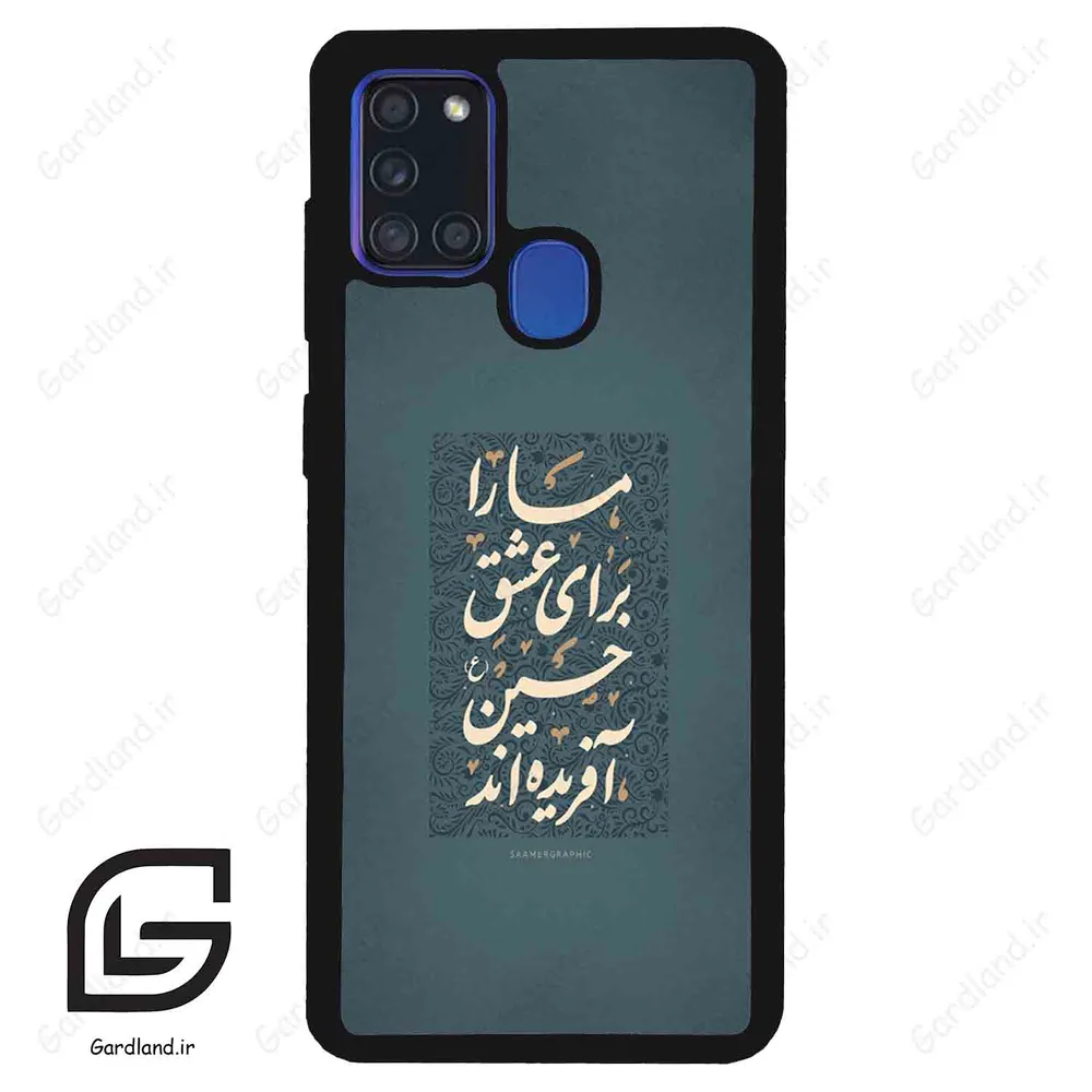 قاب گوشی سامسونگ ای 21 اس (Galaxy A21s ) طرح نوشته کد 2912