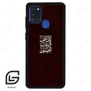 قاب گوشی سامسونگ ای 21 اس (Galaxy A21s ) طرح نوشته کد 2942