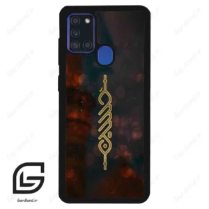 قاب گوشی سامسونگ ای 21 اس (Galaxy A21s ) طرح نوشته کد 2944