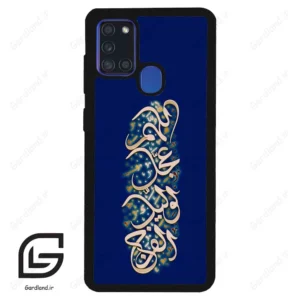 قاب گوشی سامسونگ ای 21 اس (Galaxy A21s ) طرح نوشته کد 2945