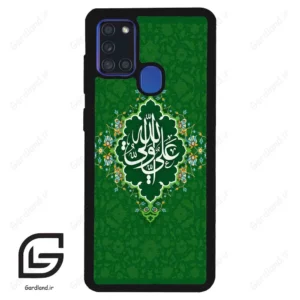 قاب گوشی سامسونگ ای 21 اس (Galaxy A21s ) طرح مذهبی کد 2948