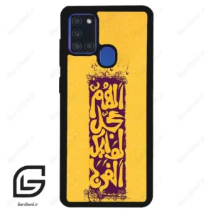 قاب گوشی سامسونگ ای 21 اس (Galaxy A21s ) طرح مذهبی کد 2951