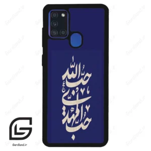 قاب گوشی سامسونگ ای 21 اس (Galaxy A21s ) طرح نوشته کد 2952