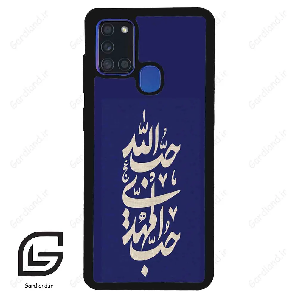 قاب گوشی سامسونگ ای 21 اس (Galaxy A21s ) طرح نوشته کد 2952