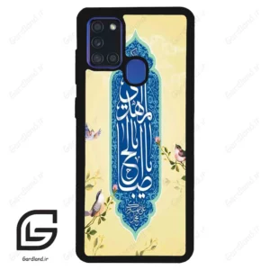 قاب گوشی سامسونگ ای 21 اس (Galaxy A21s ) طرح نوشته کد 2954