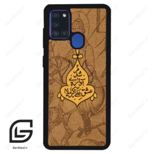 قاب گوشی سامسونگ ای 21 اس (Galaxy A21s ) طرح متن کد 2955