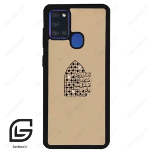 قاب گوشی سامسونگ ای 21 اس (Galaxy A21s ) طرح نوشته کد 2957