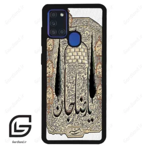 قاب گوشی سامسونگ ای 21 اس (Galaxy A21s ) طرح امام کد 2959