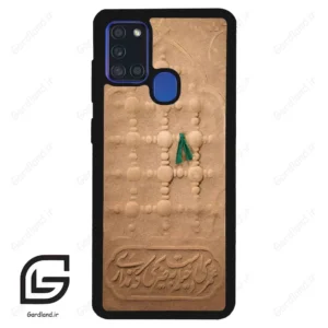 قاب گوشی سامسونگ ای 21 اس (Galaxy A21s ) طرح مذهبی کد 2961