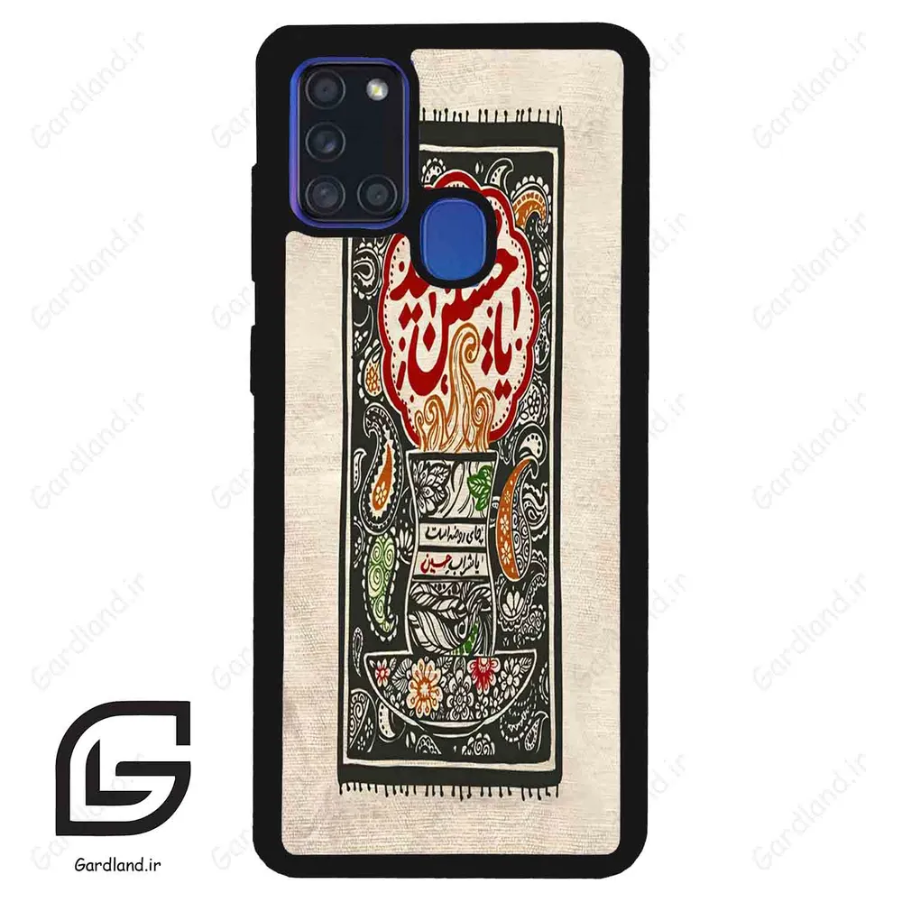 قاب گوشی سامسونگ ای 21 اس (Galaxy A21s ) طرح امام کد 2962