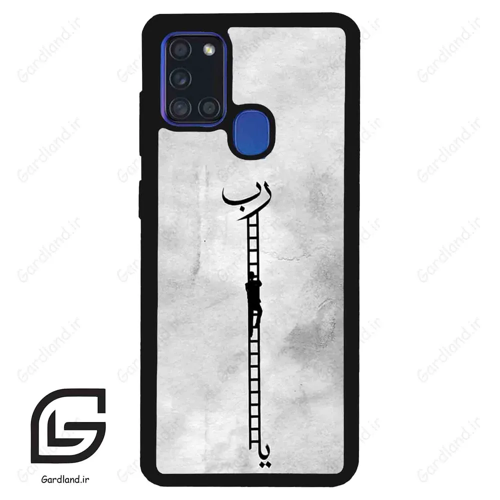 قاب گوشی سامسونگ ای 21 اس (Galaxy A21s ) طرح نردبان کد 2965