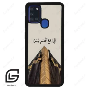 قاب گوشی سامسونگ ای 21 اس (Galaxy A21s ) طرح کعبه کد 2968