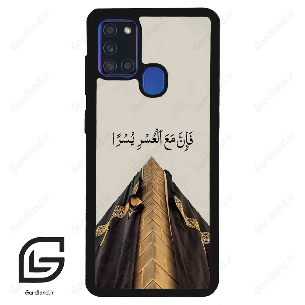 قاب گوشی سامسونگ ای 21 اس (Galaxy A21s ) طرح کعبه کد 2968
