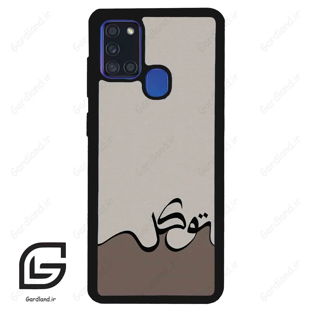 قاب گوشی سامسونگ ای 21 اس (Galaxy A21s ) طرح نوشته کد 2975