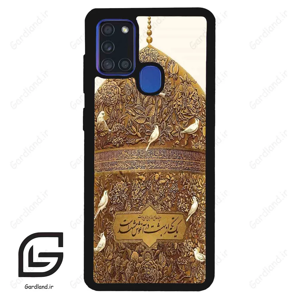 قاب گوشی سامسونگ ای 21 اس (Galaxy A21s ) طرح گنبد کد 2976