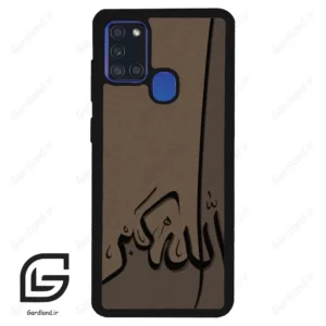 قاب گوشی سامسونگ ای 21 اس (Galaxy A21s ) طرح الله کد 2979
