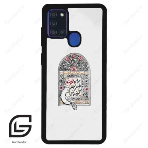 قاب گوشی سامسونگ ای 21 اس (Galaxy A21s ) طرح محرم کد 2984